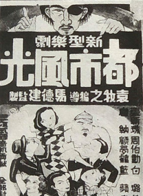 国产a级免费